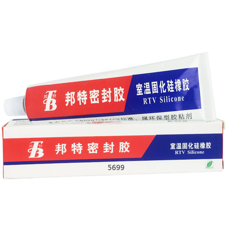 邦特5699密封膠 汽車摩托車發動機缸蓋油底殼維修密封膠 水泵機械