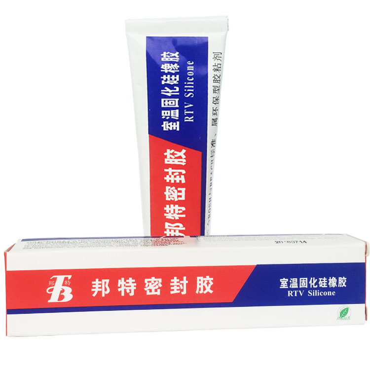 邦特598平面密封膠 598耐高溫耐機油密封膠 