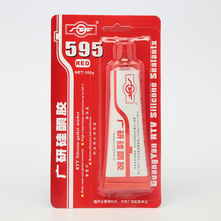 廣研595密封膠 G595硅酮密封膠 耐高溫 汽車 摩托車機械維修 紅膠