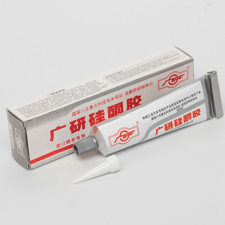 廣研G599密封膠 599耐高密封膠 4S店專用膠 灰膠