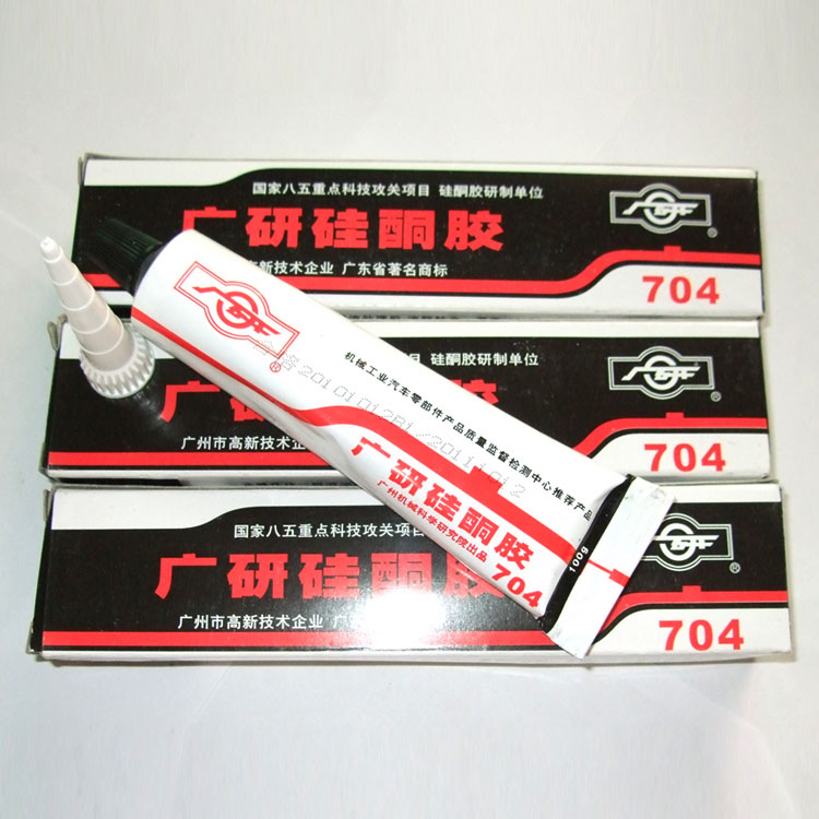 廣研704密封膠 704硅酮密封膠 電子用膠 704硅橡膠