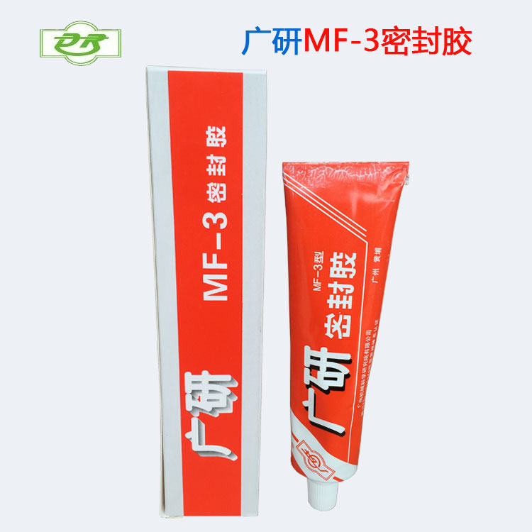 廣研MF-3液態密封膠   半干型 防水膠 110g 
