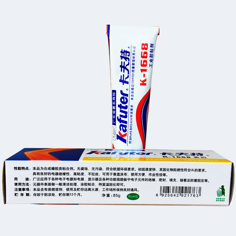 卡夫特K-1668黃膠 電子定位元件固定膠工業膠水 UL助燃黃膠85g