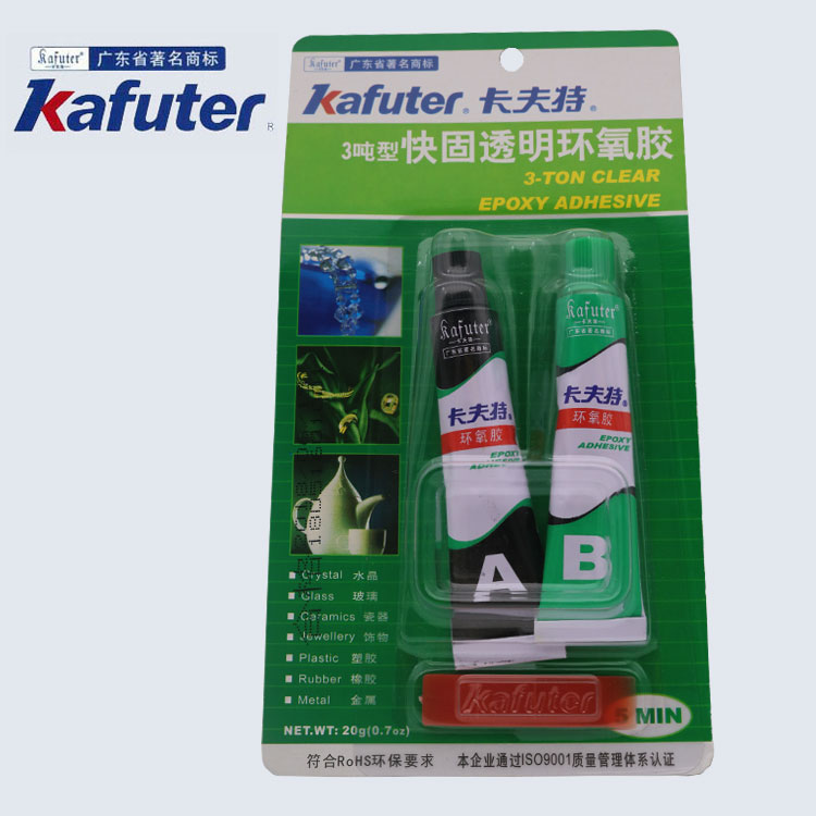 卡夫特3噸型環氧膠 黑綠組強力水晶金屬ab膠 透明環氧樹脂膠水 