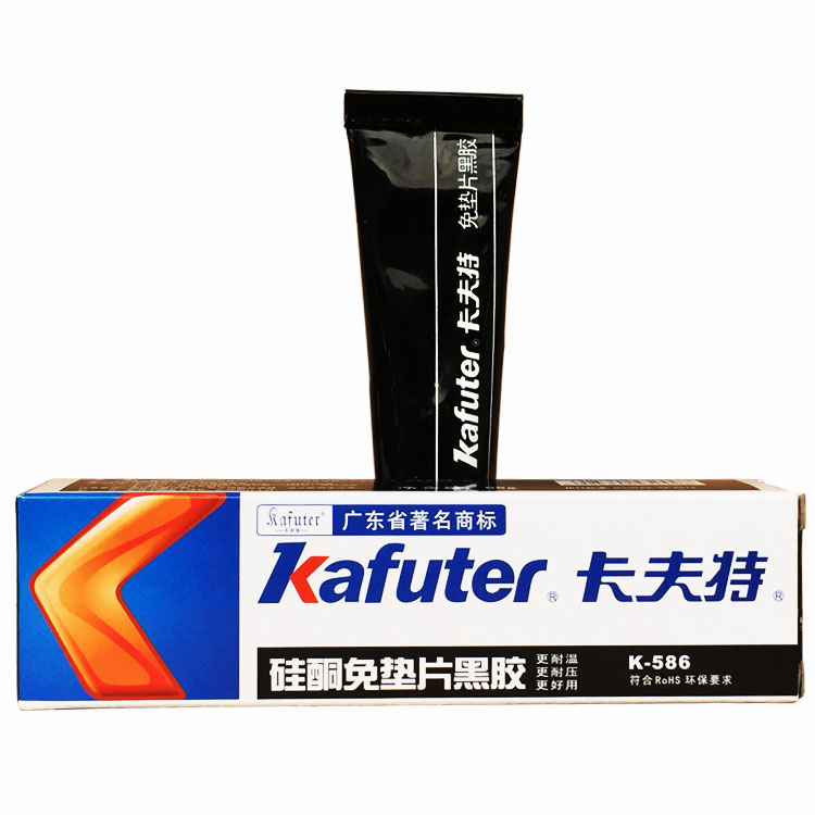 卡夫特 K-586硅酮免墊片黑膠 密封膠 耐油耐壓耐高溫膠水