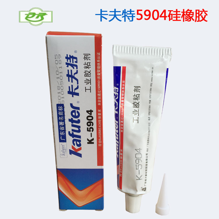 卡夫特K-5904硅橡膠 電子元器件粘接加固膠  