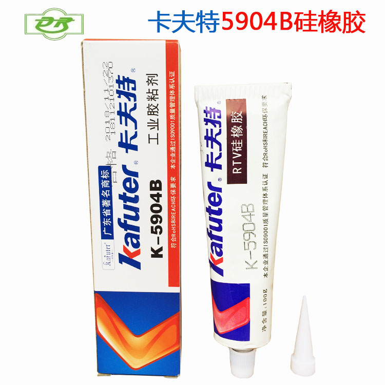 卡夫特k-5904B黑色RTV硅橡膠  