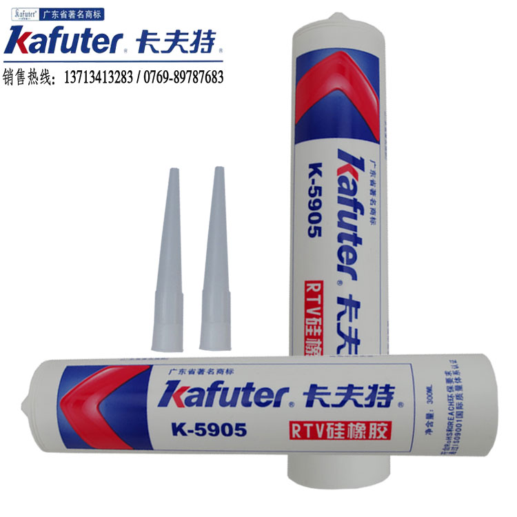 卡夫特5905半透明RTV硅橡膠 LED燈具膠 
