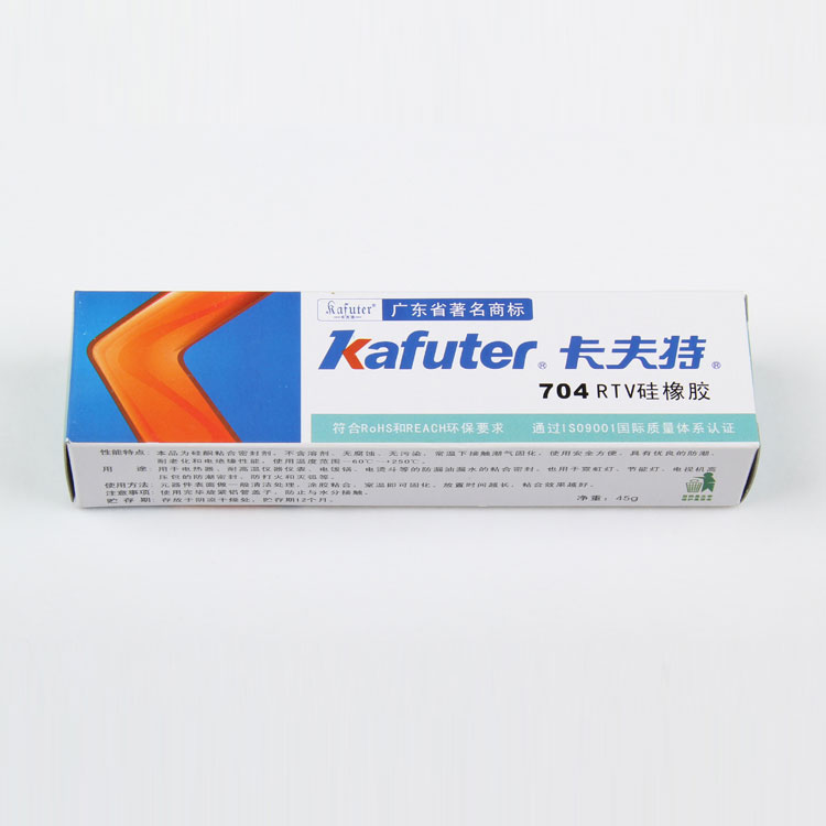 卡夫特704硅橡膠 溫室固化K-704RTV硅膠 橡膠型密封膠
