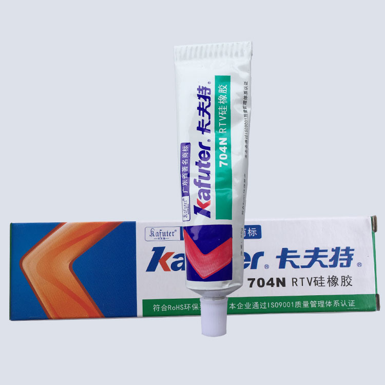 卡夫特704N白色硅膠  RTV硅橡膠  